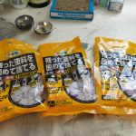 塗料固化剤で不要シンナー・ツールクリーナーの廃棄問題を一発解決！